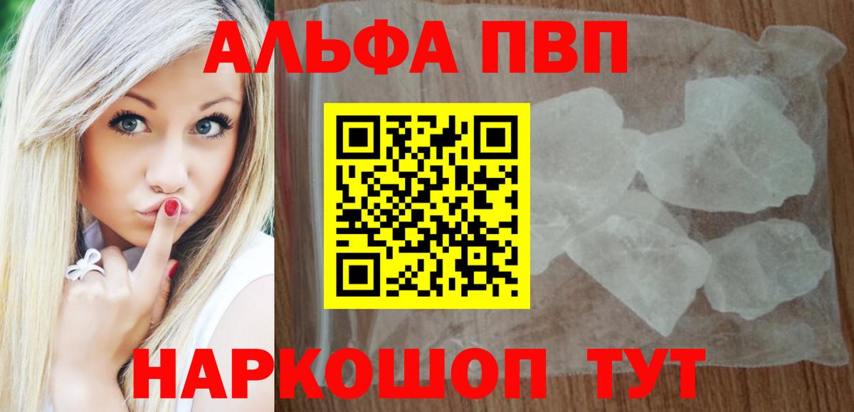 APVP мука Белгород