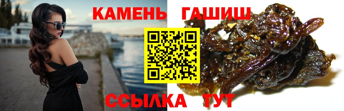 ГАШ VHQ Белгород