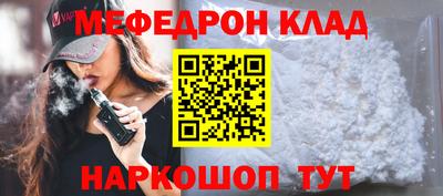 COCAINE Среднеуральск