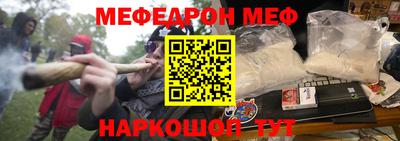 альфа пвп Ставрополь