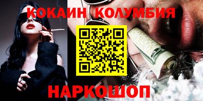 гашиш Старая Купавна