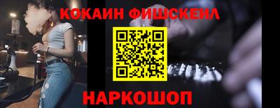 альфа пвп Ставрополь