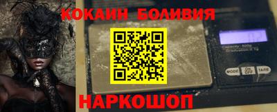 COCAINE Среднеуральск