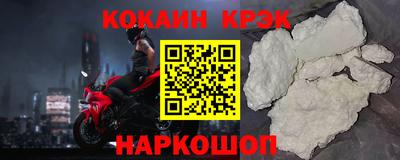 COCAINE Среднеуральск
