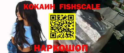 гашиш Старая Купавна