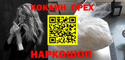 гашиш Старая Купавна