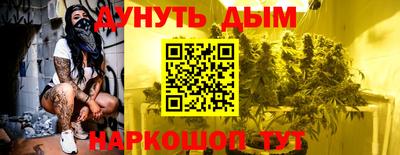 гашиш Старая Купавна