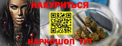 гашиш Старая Купавна