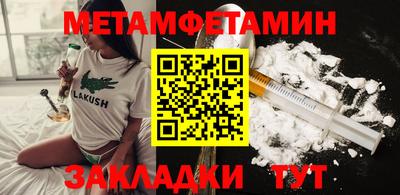 альфа пвп Ставрополь
