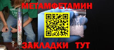 альфа пвп Ставрополь