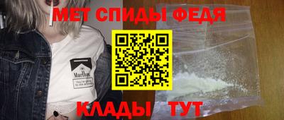 альфа пвп Ставрополь
