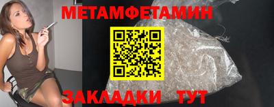 альфа пвп Ставрополь