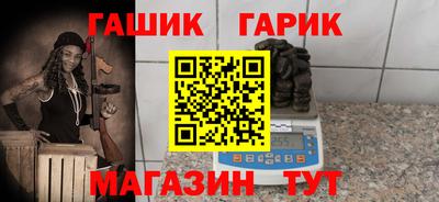 альфа пвп Ставрополь