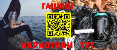 гашиш Старая Купавна