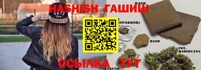 альфа пвп Ставрополь