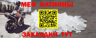 альфа пвп Ставрополь