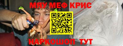 альфа пвп Ставрополь