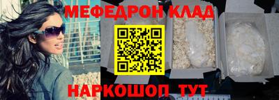 альфа пвп Ставрополь