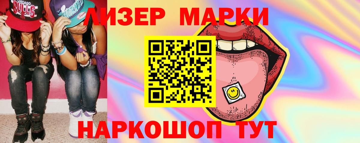 Белгород  Лсд 25 экстази ecstasy  LSD-25 экстази ecstasy  Вход с VPN 