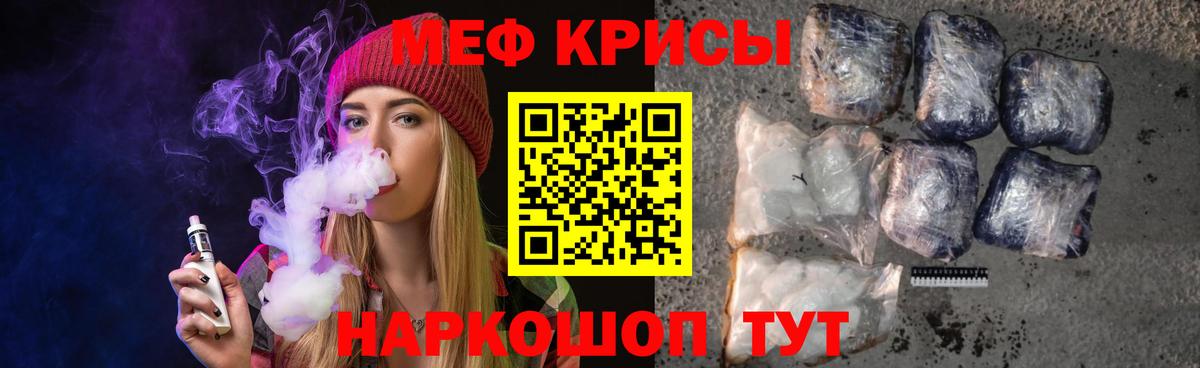 МЕФ мука Белгород
