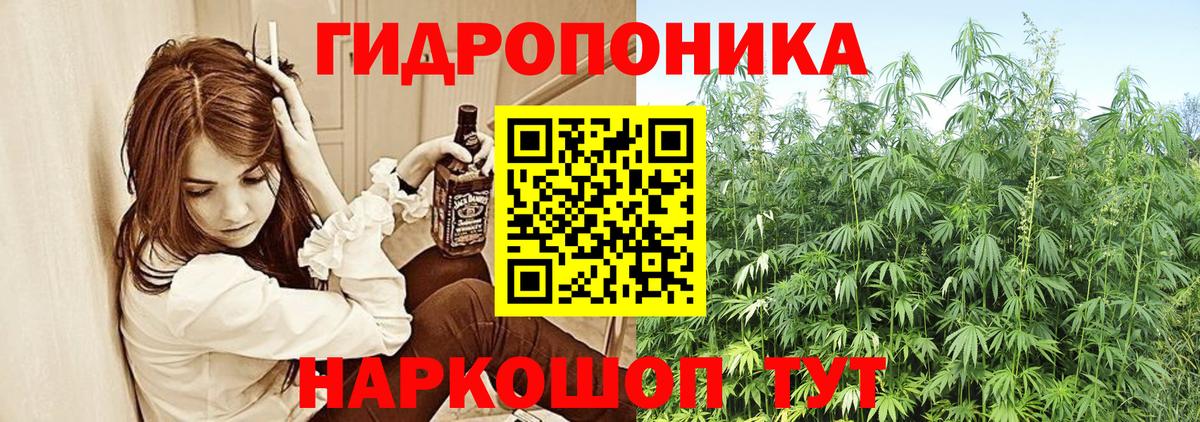 МАРИХУАНА гибрид Белгород